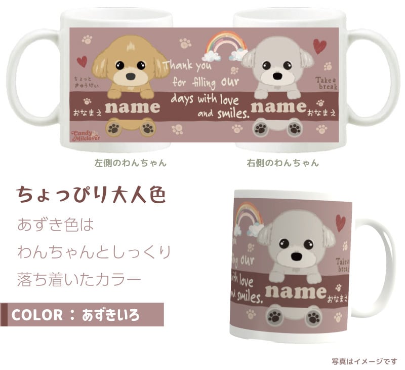 あずき様 リクエスト 2点 まとめ商品 【公式通販】