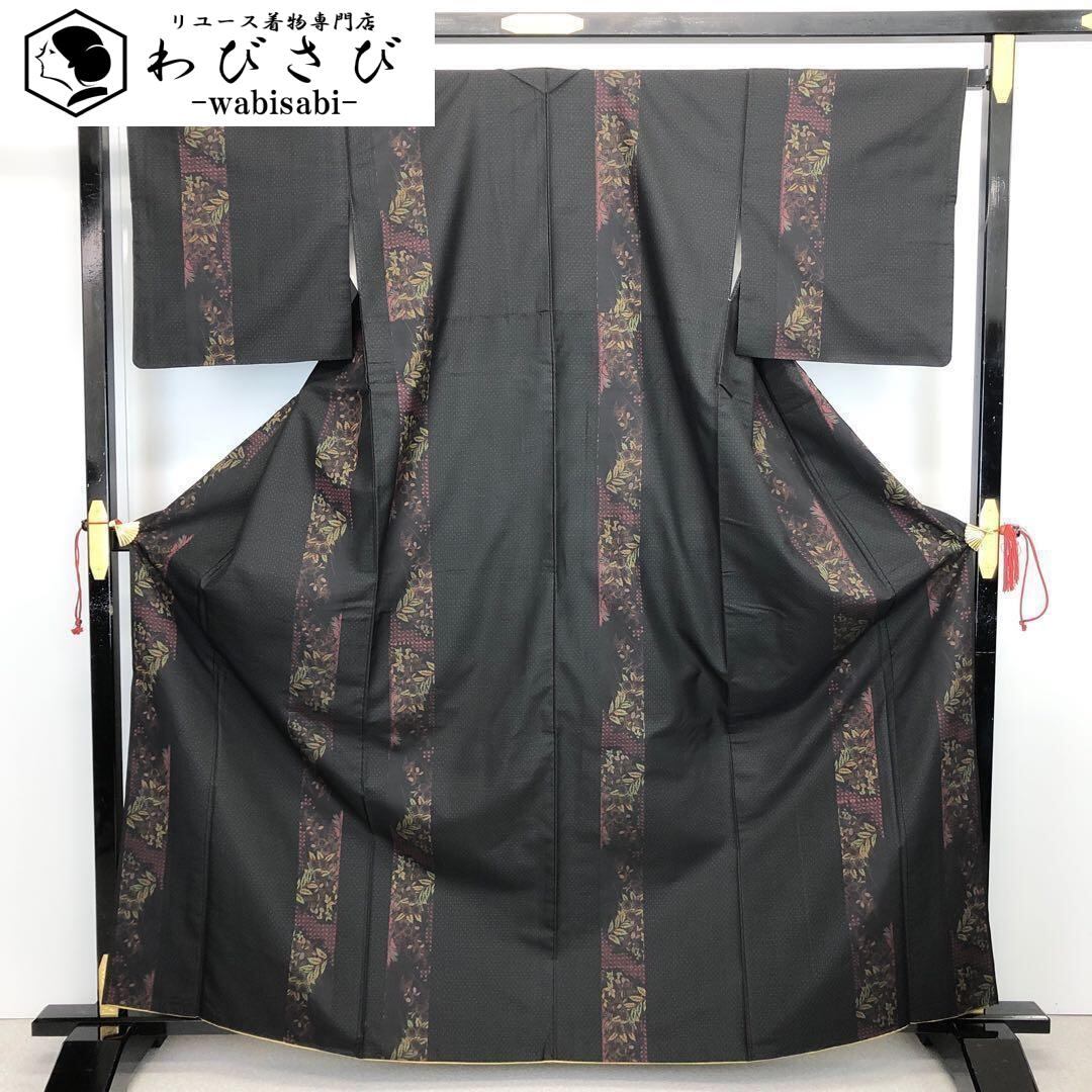 本場大島紬 純泥染 カタス7マルキ 縦柄花草模様 トールサイズ K-6072