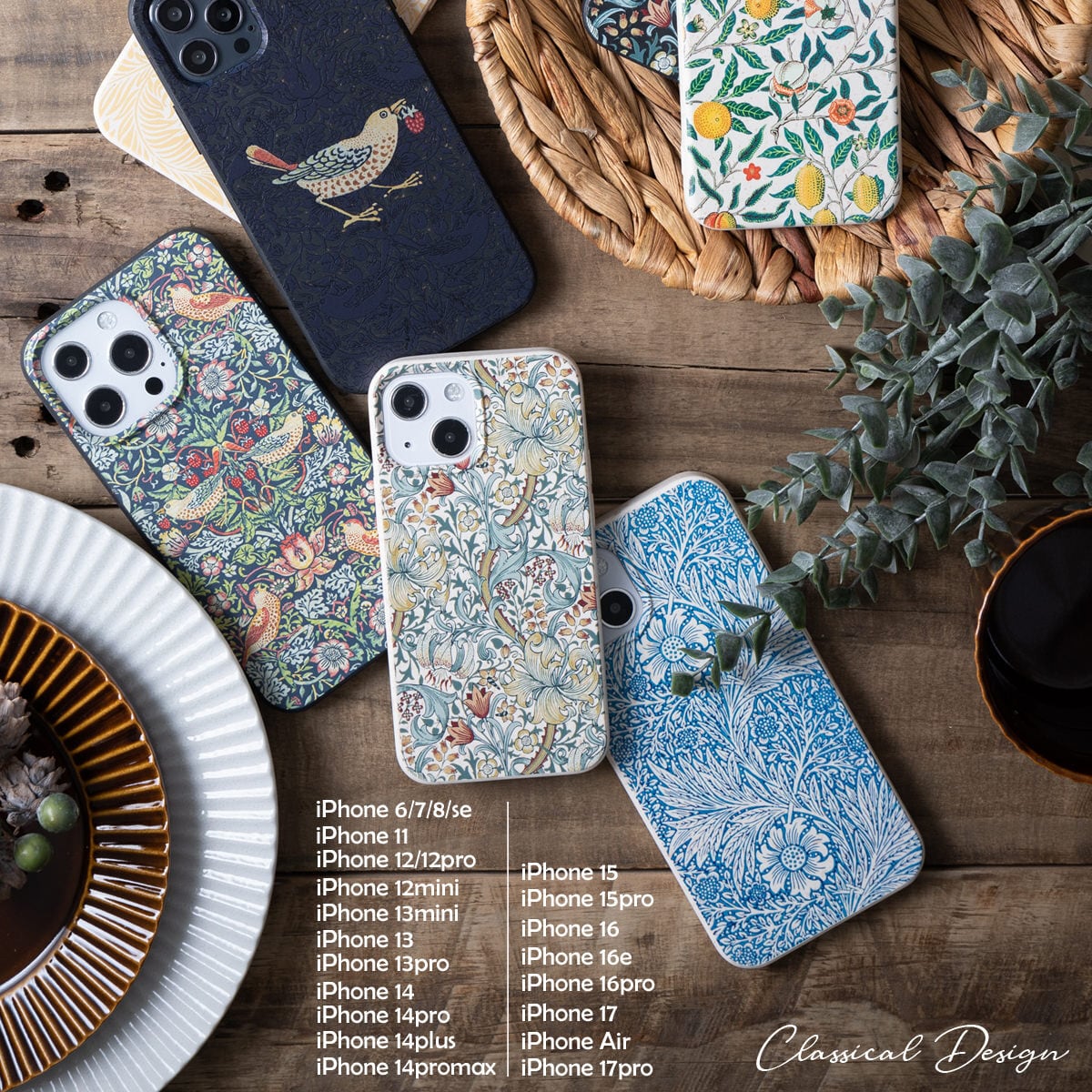 数量限定 The Forest Rabbits iPhone エコスマホケース | Jubilee