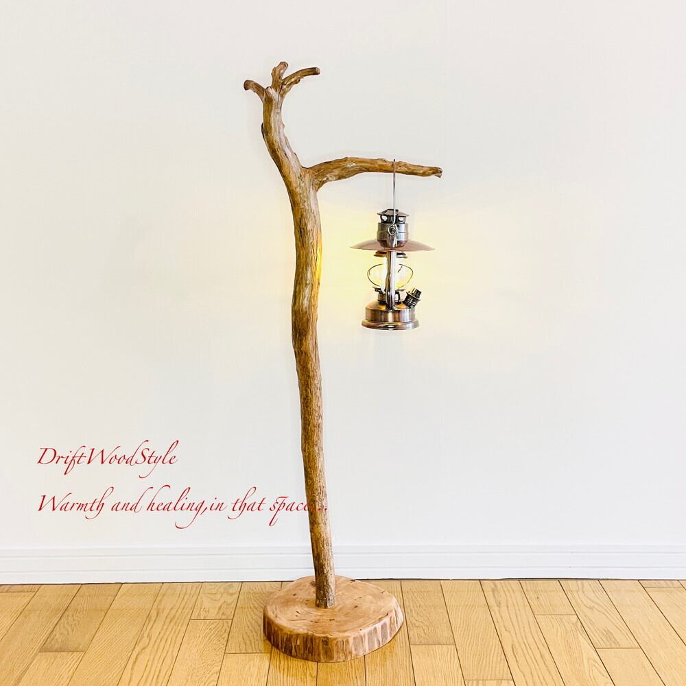 流木インテリア専門 DriftWoodStyle