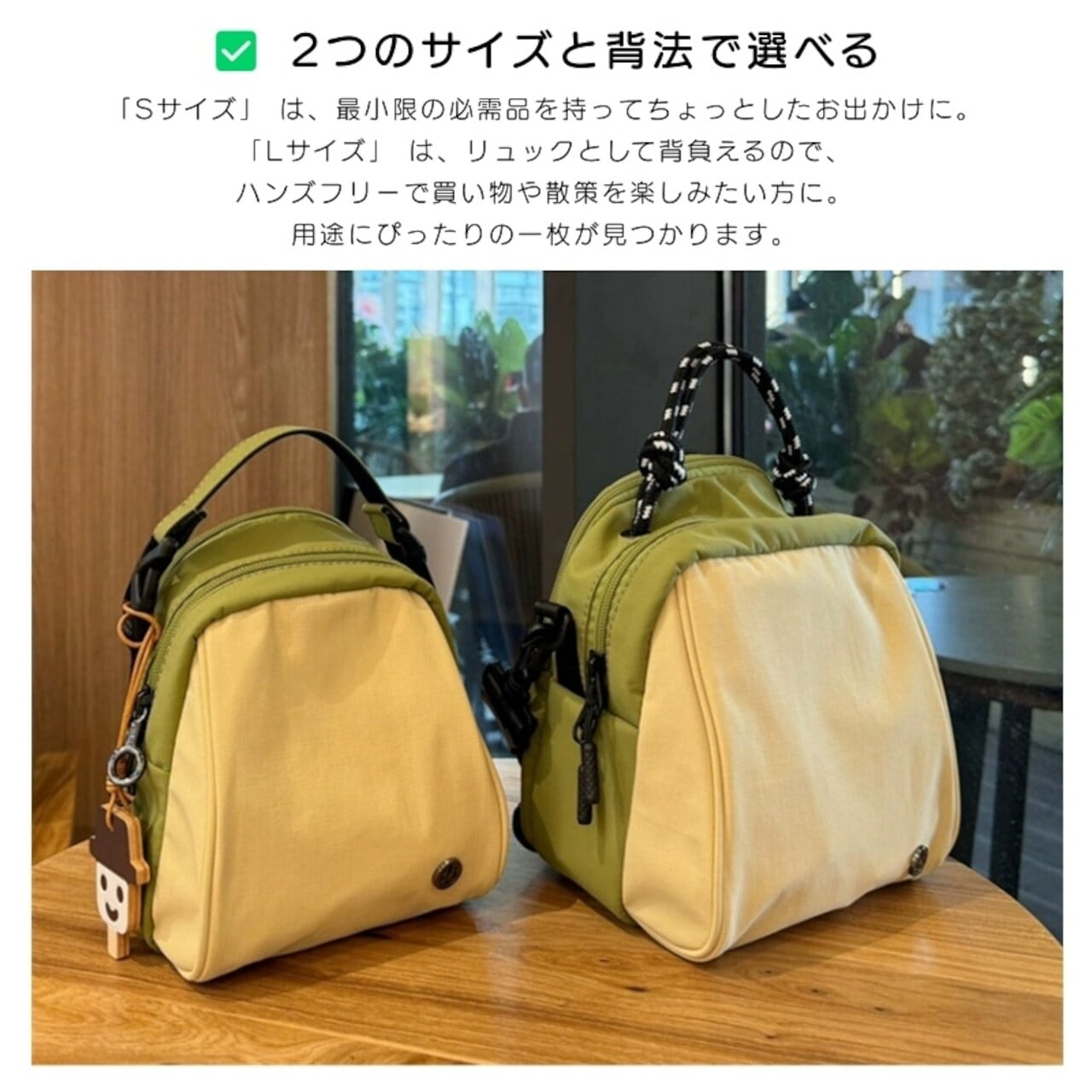F370 .2-YX エッグバッグ たまごバッグ 3WAY 4WAY 軽量 200g 300g ミニ