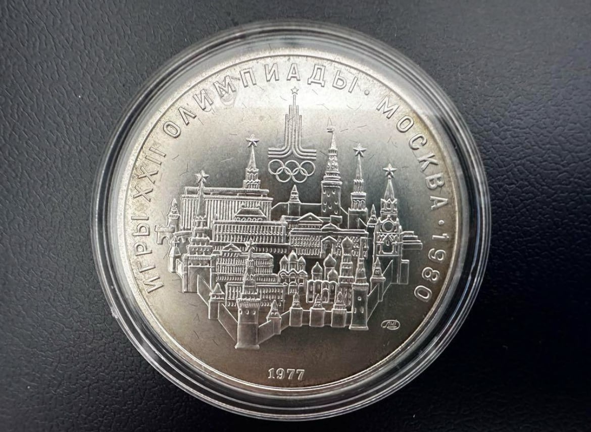 1980年 モスクワオリンピック 記念銀貨 | もーやん商店