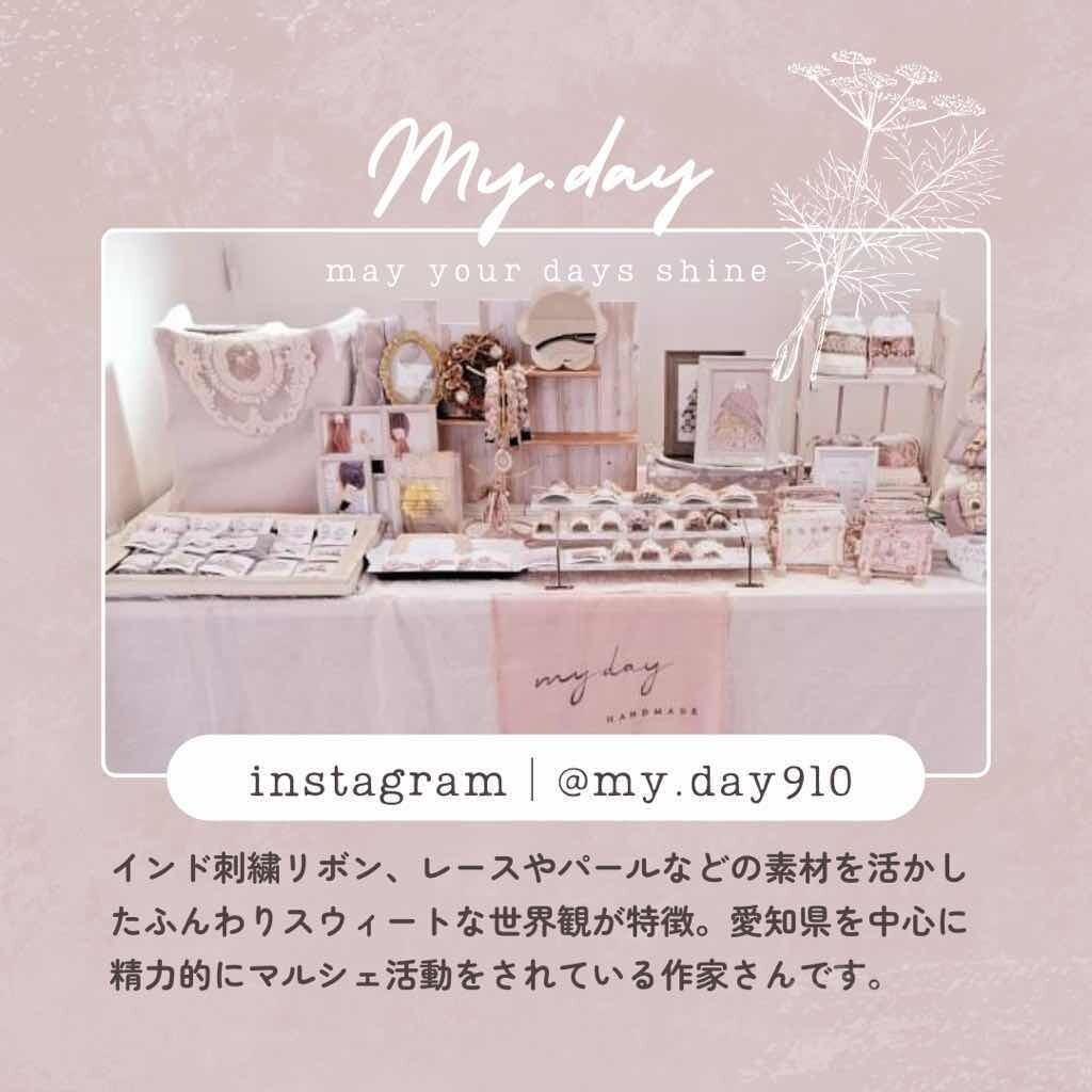 完売 】my.day インド刺繍リボンのマルシェバッグ ピンク｜A4収納 エコ