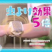 どこでもベープ フマキラー №1未来 虫除け 替え 2個入 ユスリカ適用