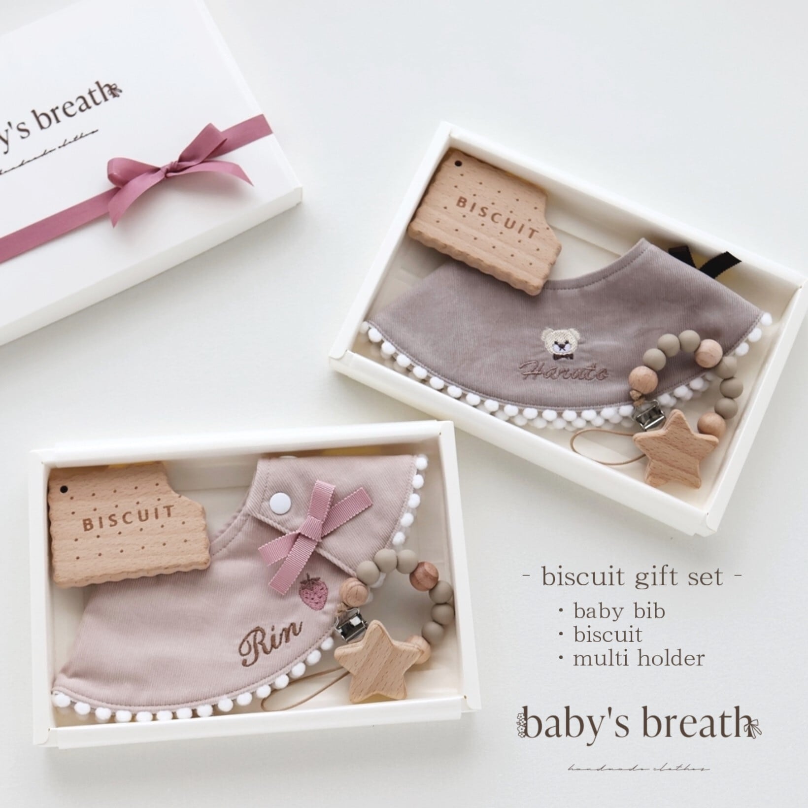 選べる♡ビスケットギフトセット モチーフ刺しゅう スタイ＆歯固め