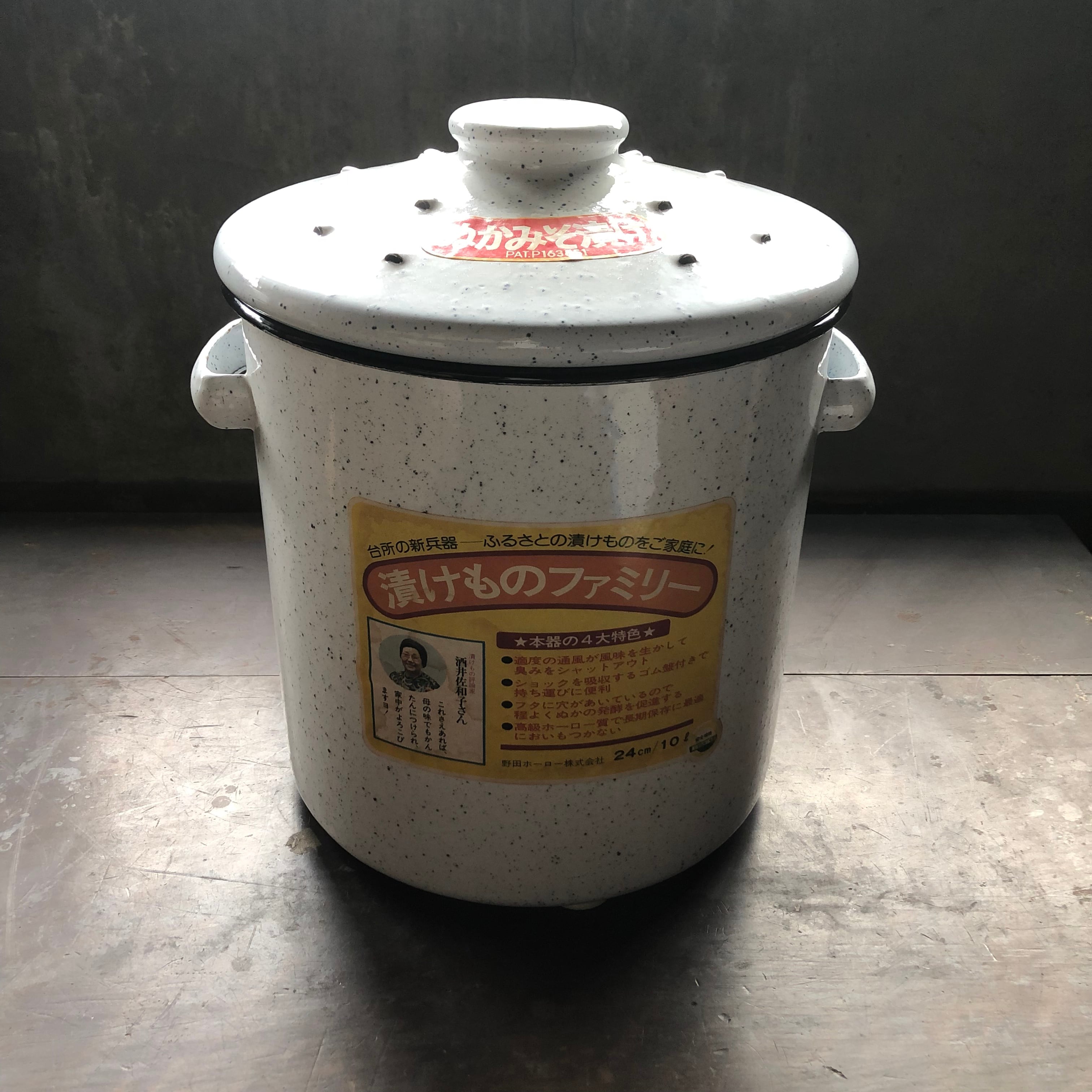 ホーロー容器 つけものファミリー 野田琺瑯 漬物 ぬか漬け 昭和レトロ