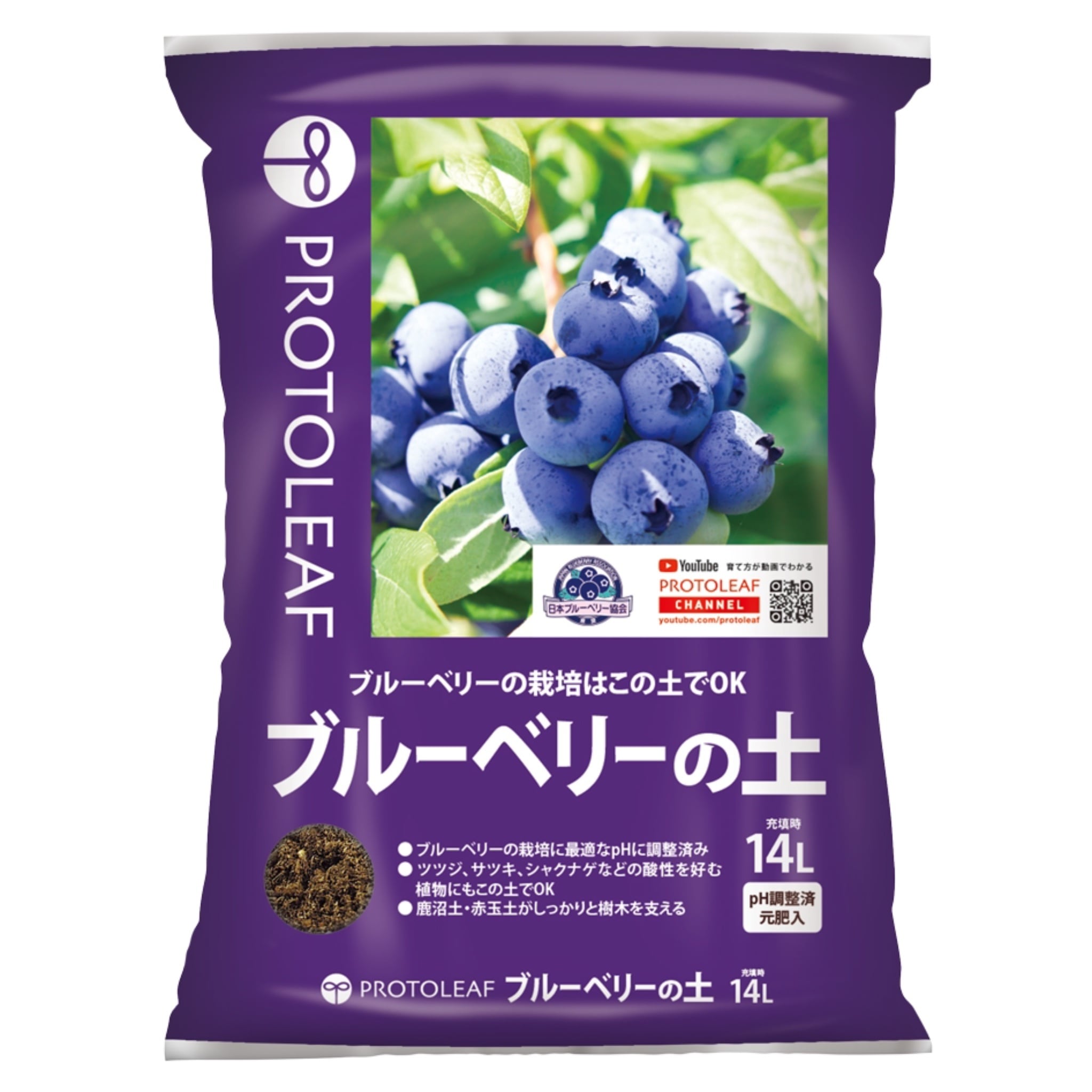 ブルーベリーの土 14L | PROTOLEAF プロトリーフ