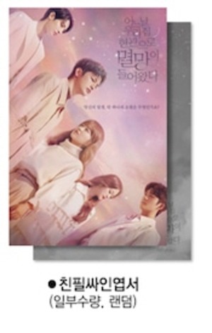 [REQUEST] BONZ PRESENTS 22101025 postcard (dvd) bz22101025