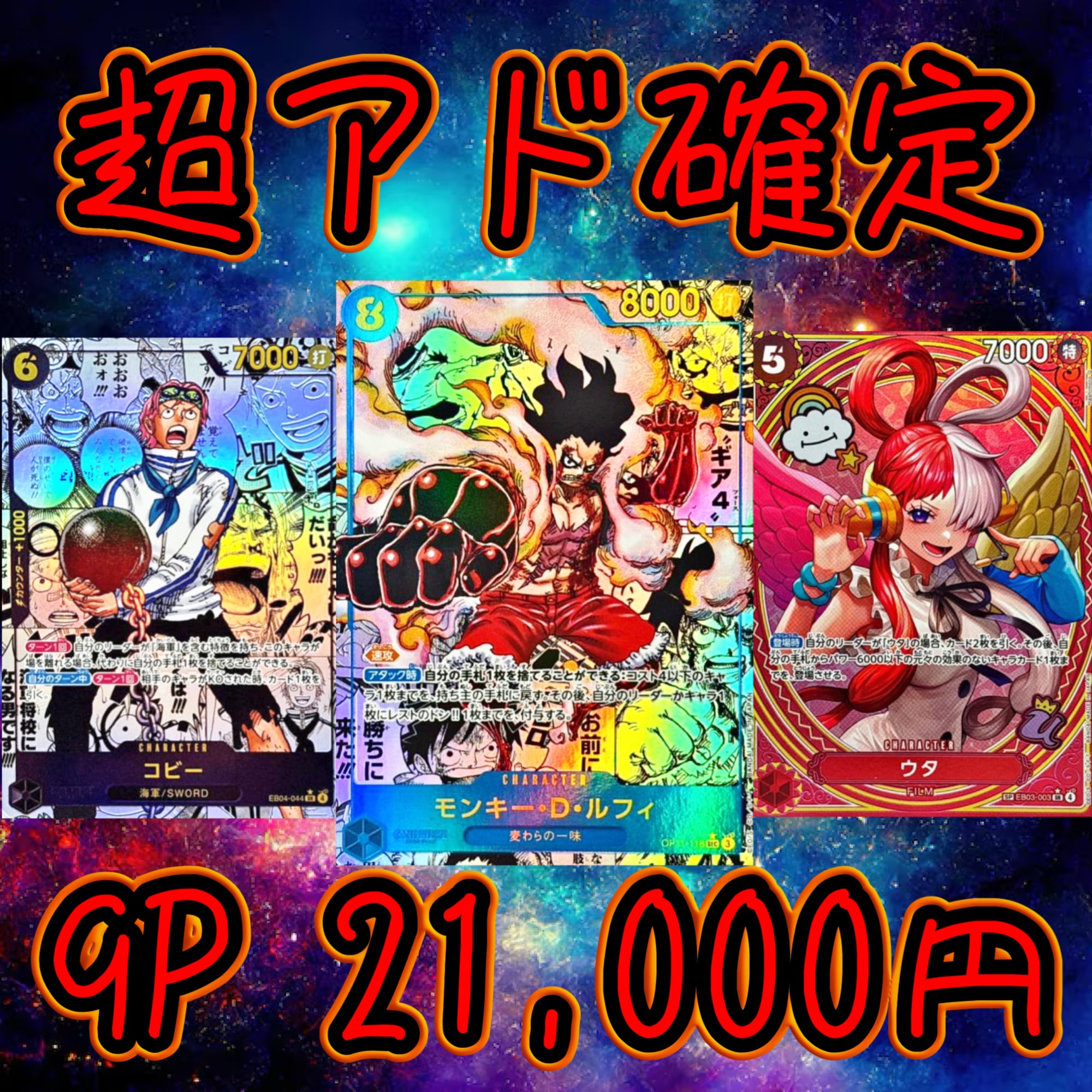 6P 超ゲリラ販売 ポケカ 画像確定 オリパ | オリパ ブラザーズ オリパ