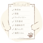 猫用鹿肉ごはん