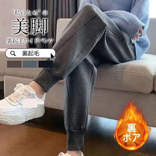 パンツ レディース 裏ボア 裏起毛 テーパード ストレッチパンツ ズボン ヨガパンツ おしゃれ ボトムス ウエストゴム スポーツ ゆったり