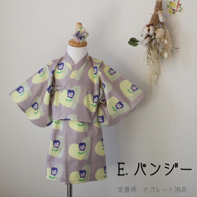 定番柄の【浴衣】 // 送料無料 // 80サイズ〜130サイズ