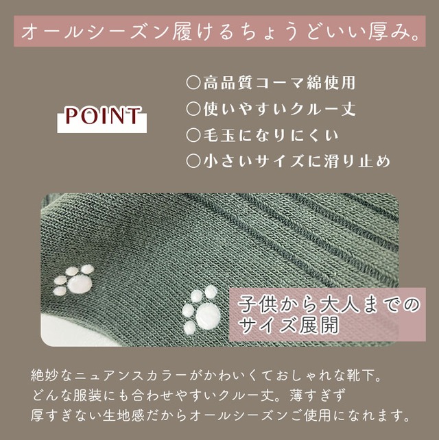 【メール便】靴下 5足組 セット キッズ レディース ソックス リブ くつ下 丈夫 長持ち かわいい くすみカラー おしゃれ クルー丈 男の子 女の子 綿 ds032set