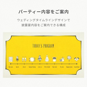 オープニングムービー　　【イントロダクション　　　（イエロー）】