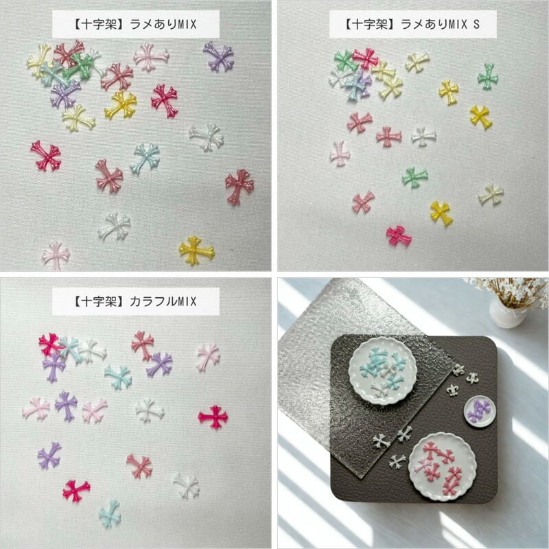 ️新商品入荷️ ﻿-H  十字架パーツ パステル センターパーツ ネイルパーツ リリージェル Lily gel パステルクロスチャーム 全3種
