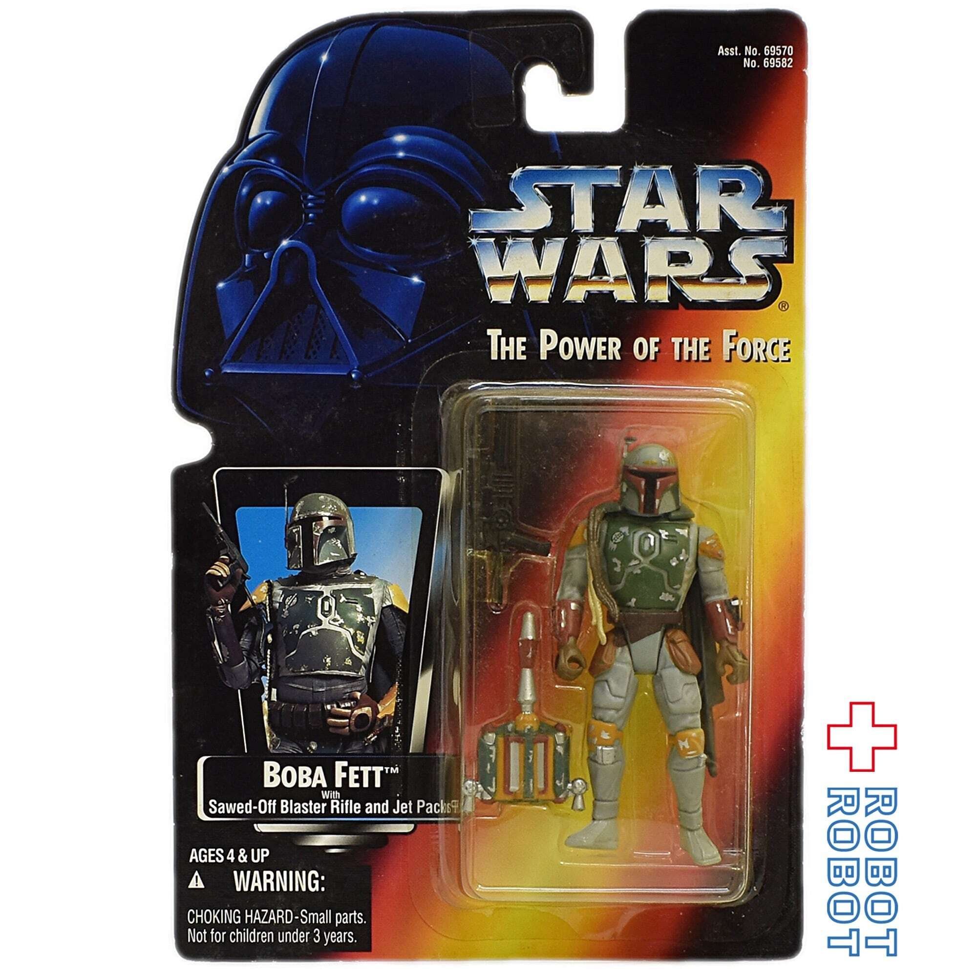 スター・ウォーズ POTF2 レッドカード ボバ・フェット 3.75インチ