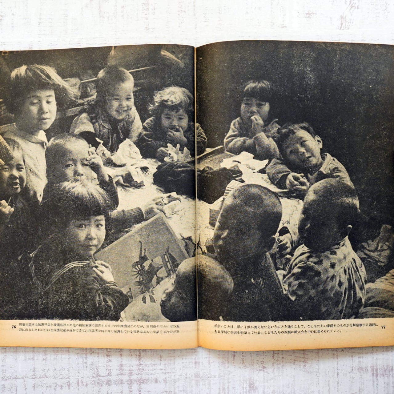 土門拳写真集 筑豊のこどもたち (パトリア書店) | タイムカプセル