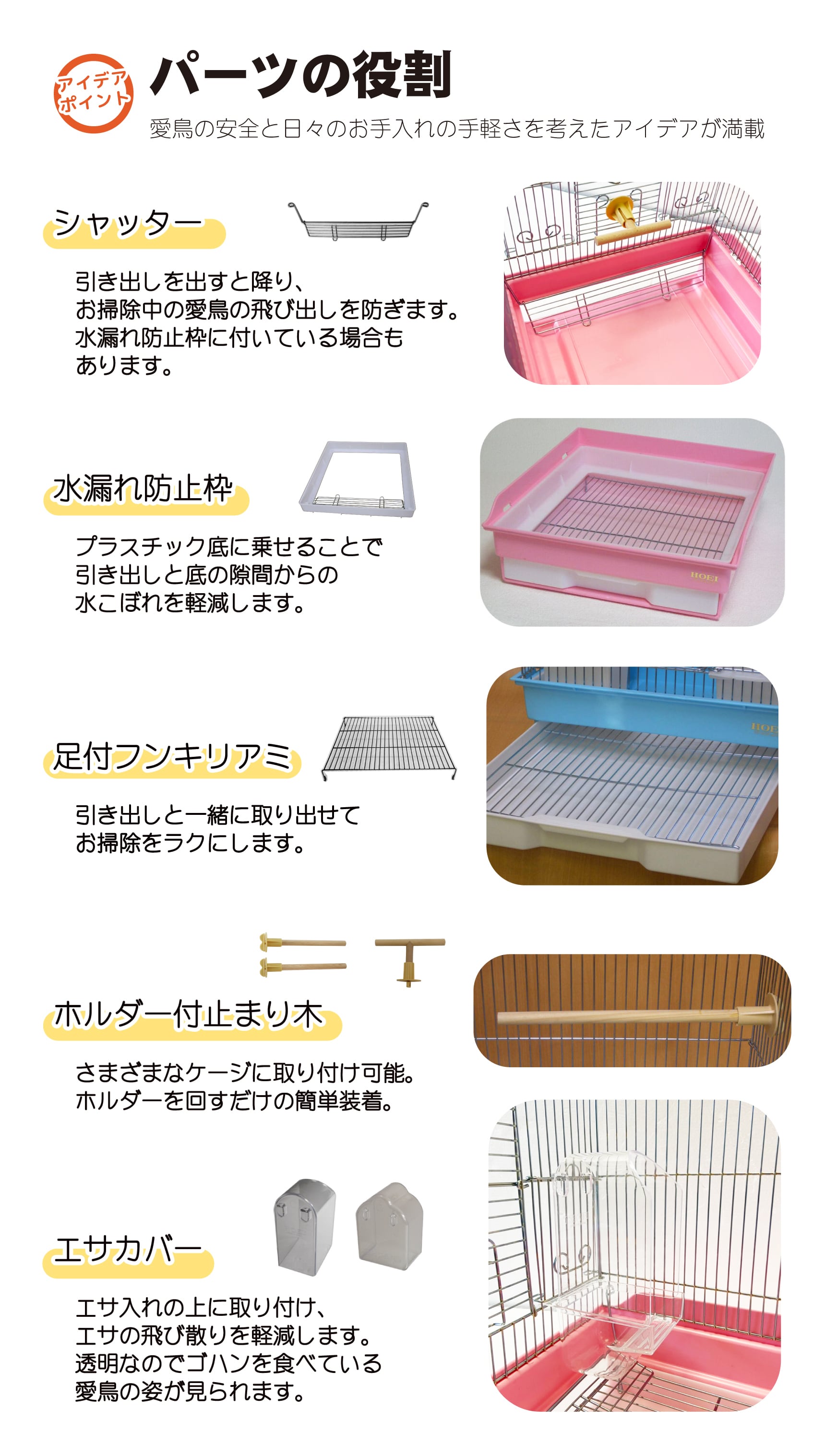 USAGI 吹きこぼれストッパー | エコー金属株式会社