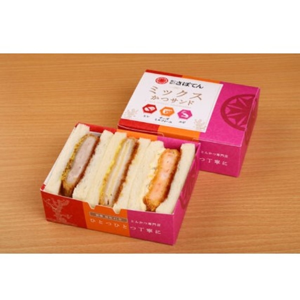 さぼてん〉ミックスかつサンド 3ヶ入 | 井上アイシステム