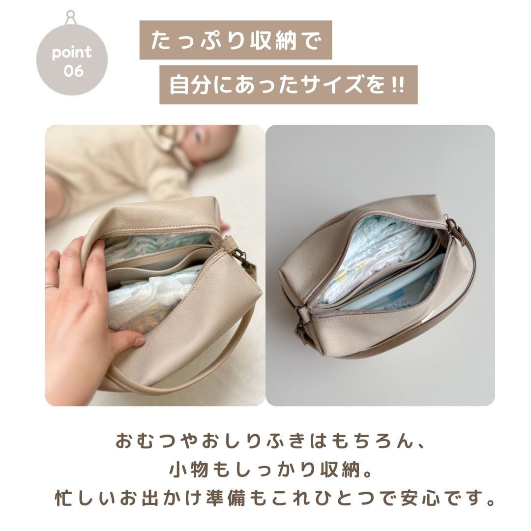 おむつポーチ】 | tonto