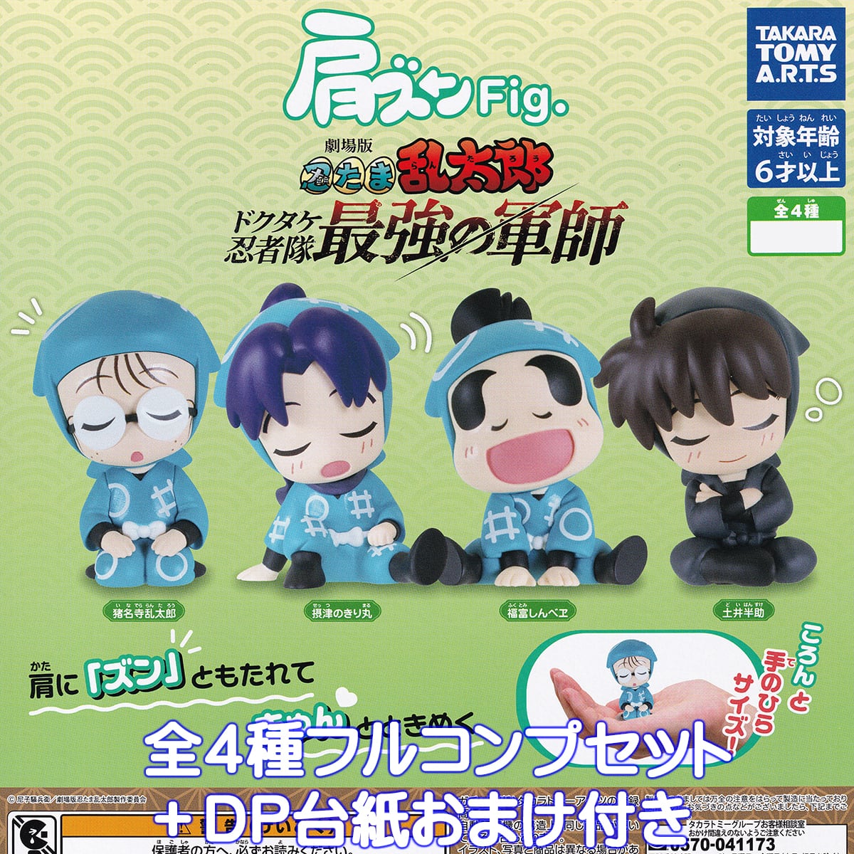 アニメグッズ 大量まとめ売り フィギュア ガチャ フィギュアストラップ 250個 アニメグッズ 大量まとめ売り フィギュア ガチャ フィギュア