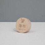 お名前木札 【メイプル こいのぼり 丸型 ヨコ型 Sサイズ】 木製｜木目調｜男の子｜お名前入れ｜レーザー彫刻 thumbnail 1