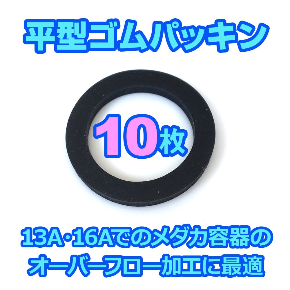 五色アクア BASE店