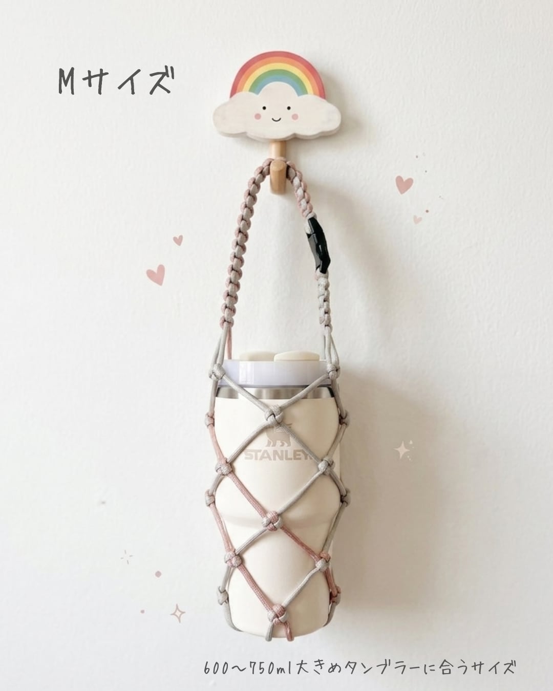 ☆カラーオーダー☆ ボトルホルダー パラコード製 ハンドメイド