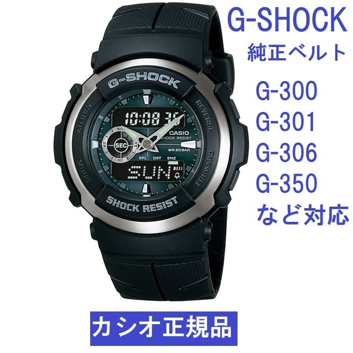 CASIO G-SHOCK GW-300 カシオ　Gショック　黒　メンズ　腕時計