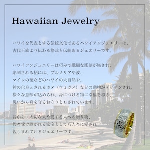 Hawaiian 2way Ring〈316L〉