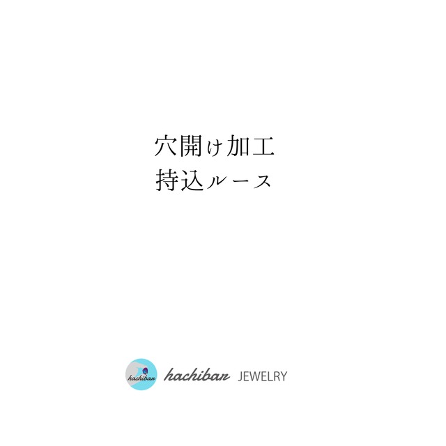 追加待ち　mayomaru さん　ご依頼品
