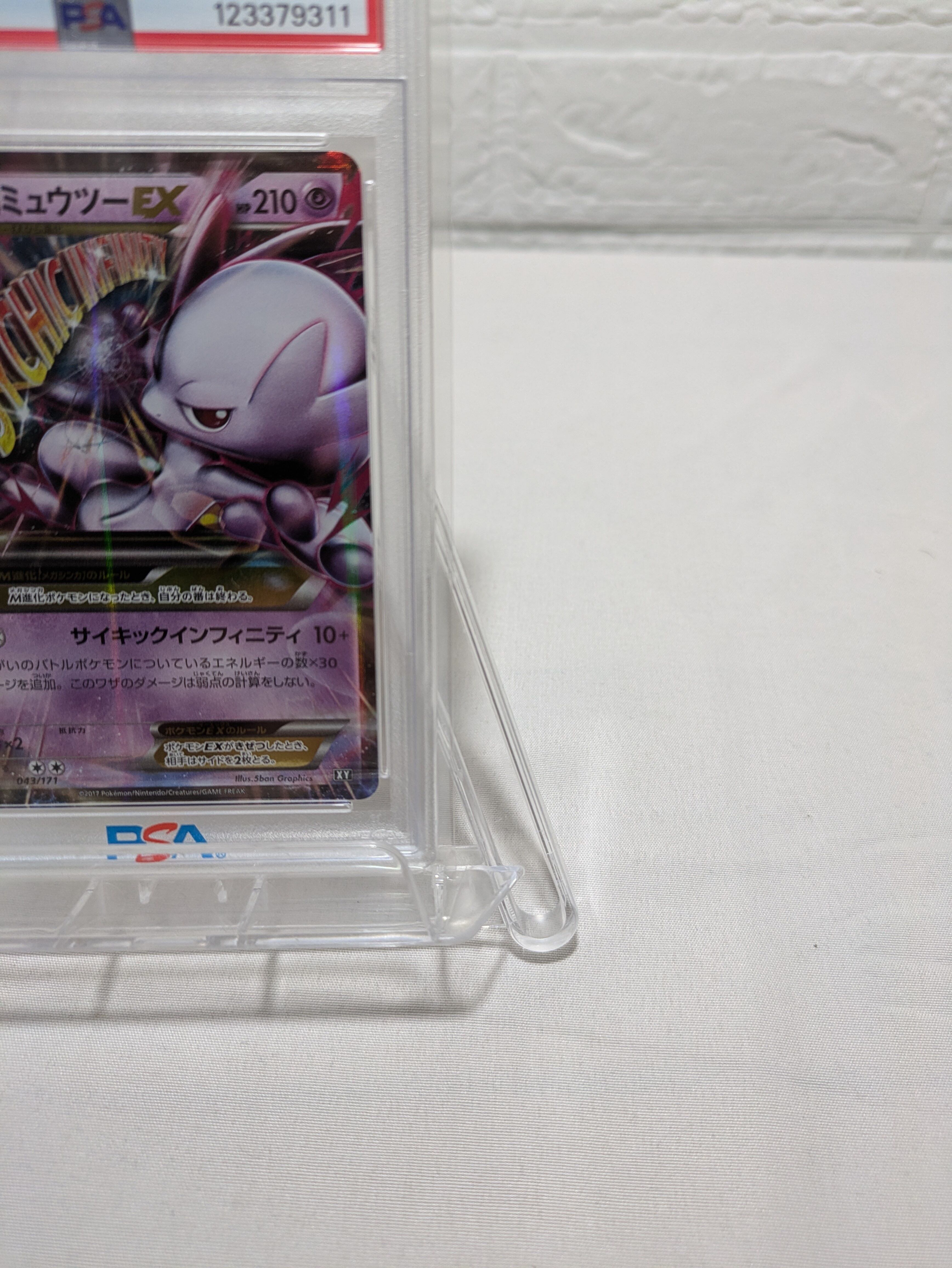 PSA10 MミュウツーEX [THE BEST OF XY] XY 043/171 ポケモンカード | Stump