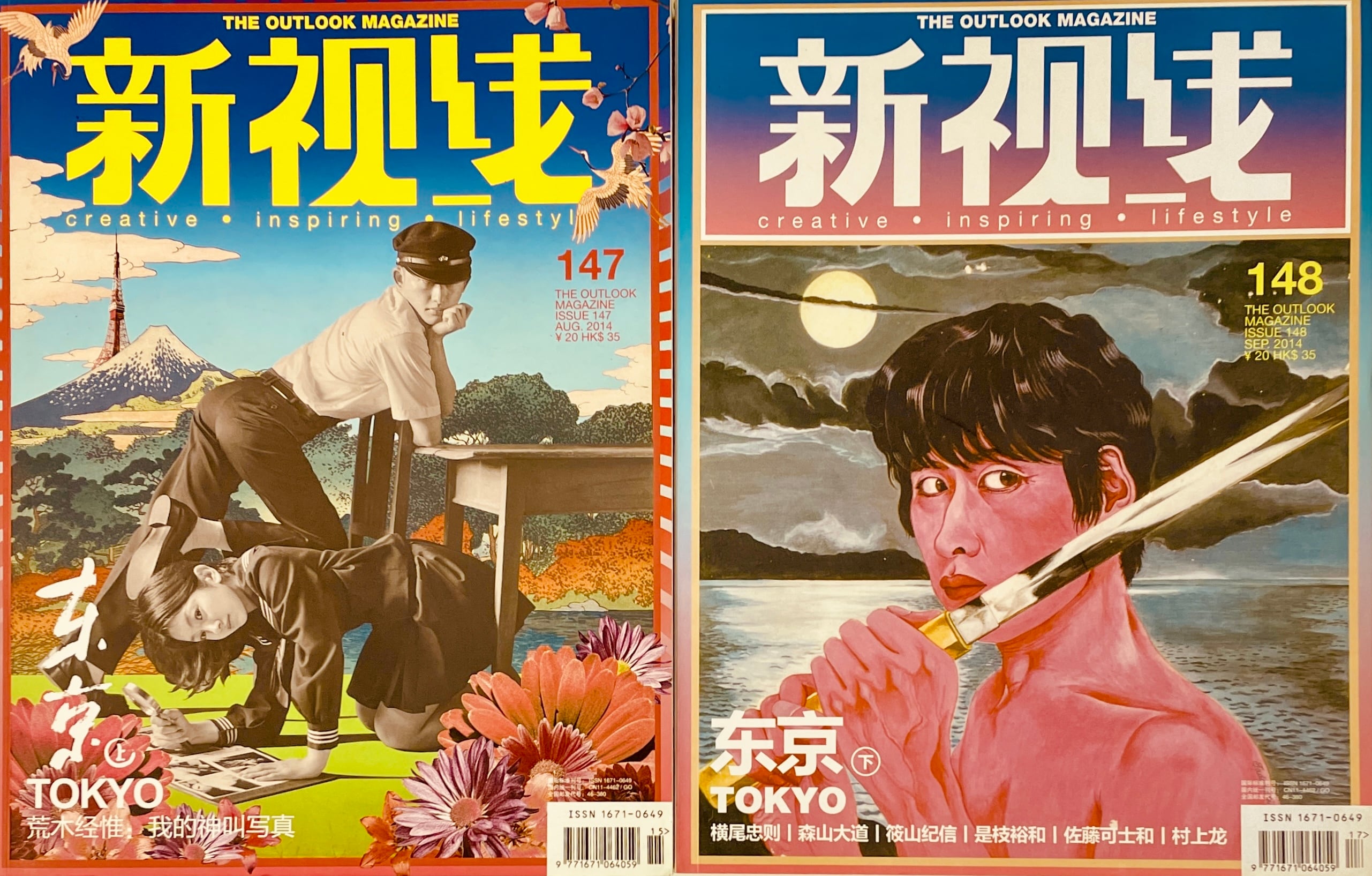 必死の快楽 早見純 Jun Hayami | Take UME テイクユーエムイー