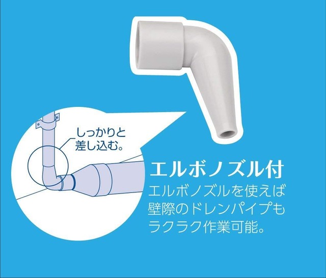 【新着商品】イチネンTASCO ドレンホースクリーナー 【エアコンの水漏れに】サクションポンプ ドレンつまり取りポンプ エルボノズル付き TA918SX