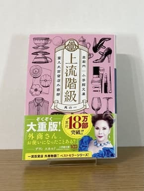 希少・会場限定】エバース 佐々木隆史 直筆サインボール よしもと祇園