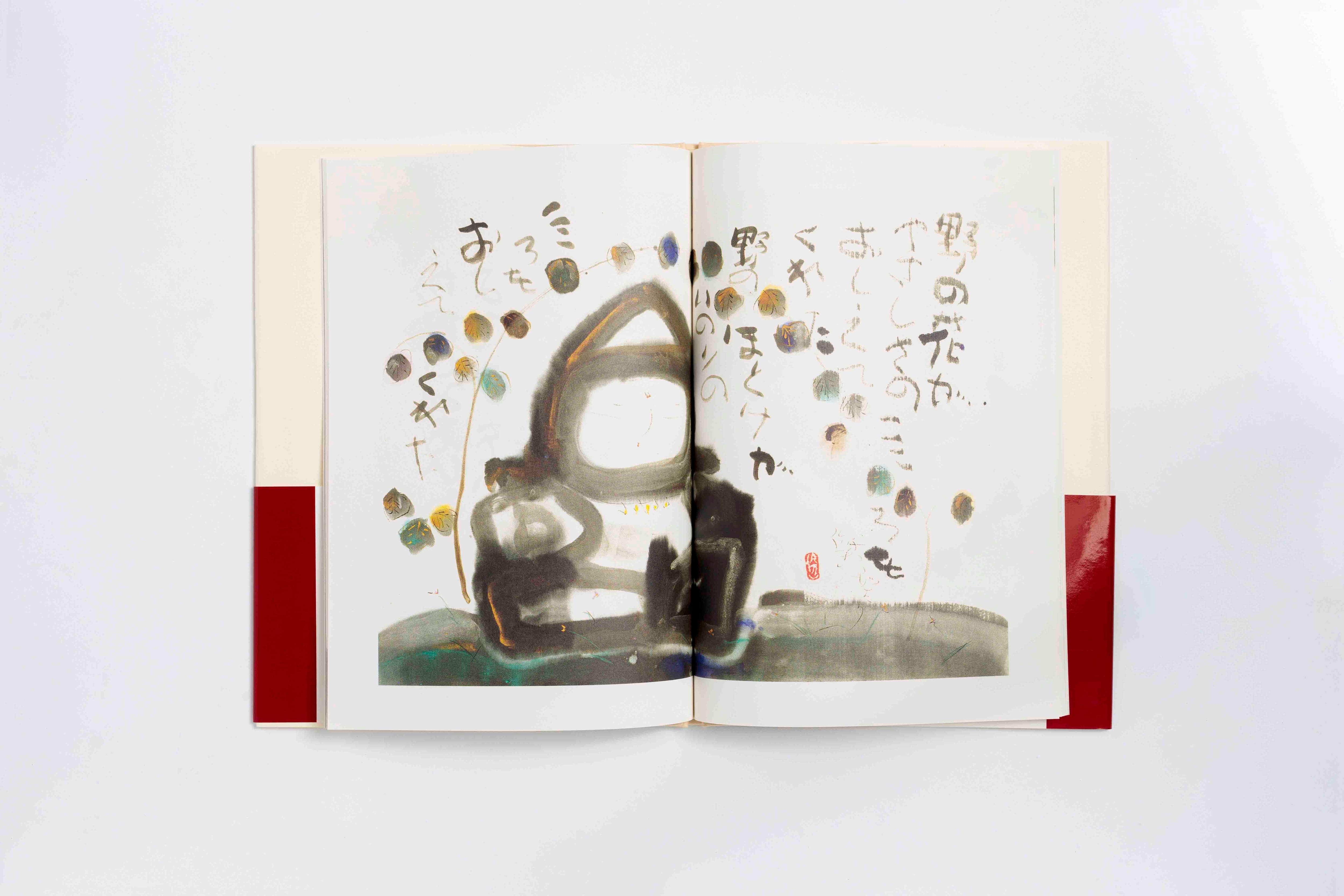 渡辺俊明　作品集 渡辺 俊明 絵画作品｜蓮笑庵 - 画工人 渡辺俊明のアトリエ