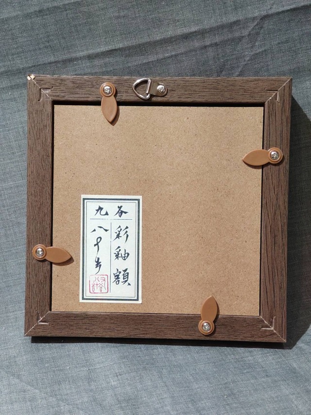 ミニミニ額『JAPAN』⑦ 紙箱入り