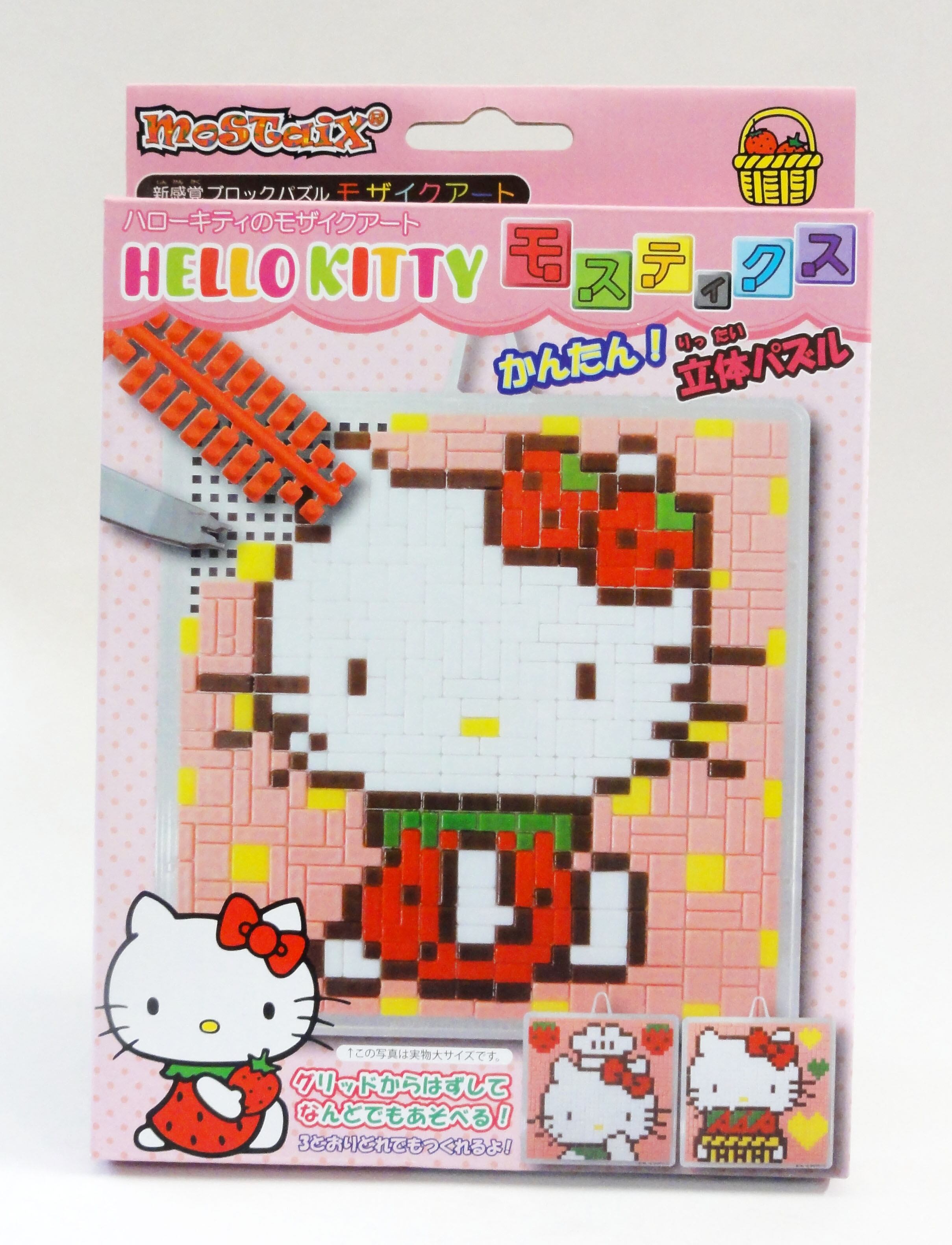 モザイクアート（小） ハローキティ―いちご | グリーミングハウス