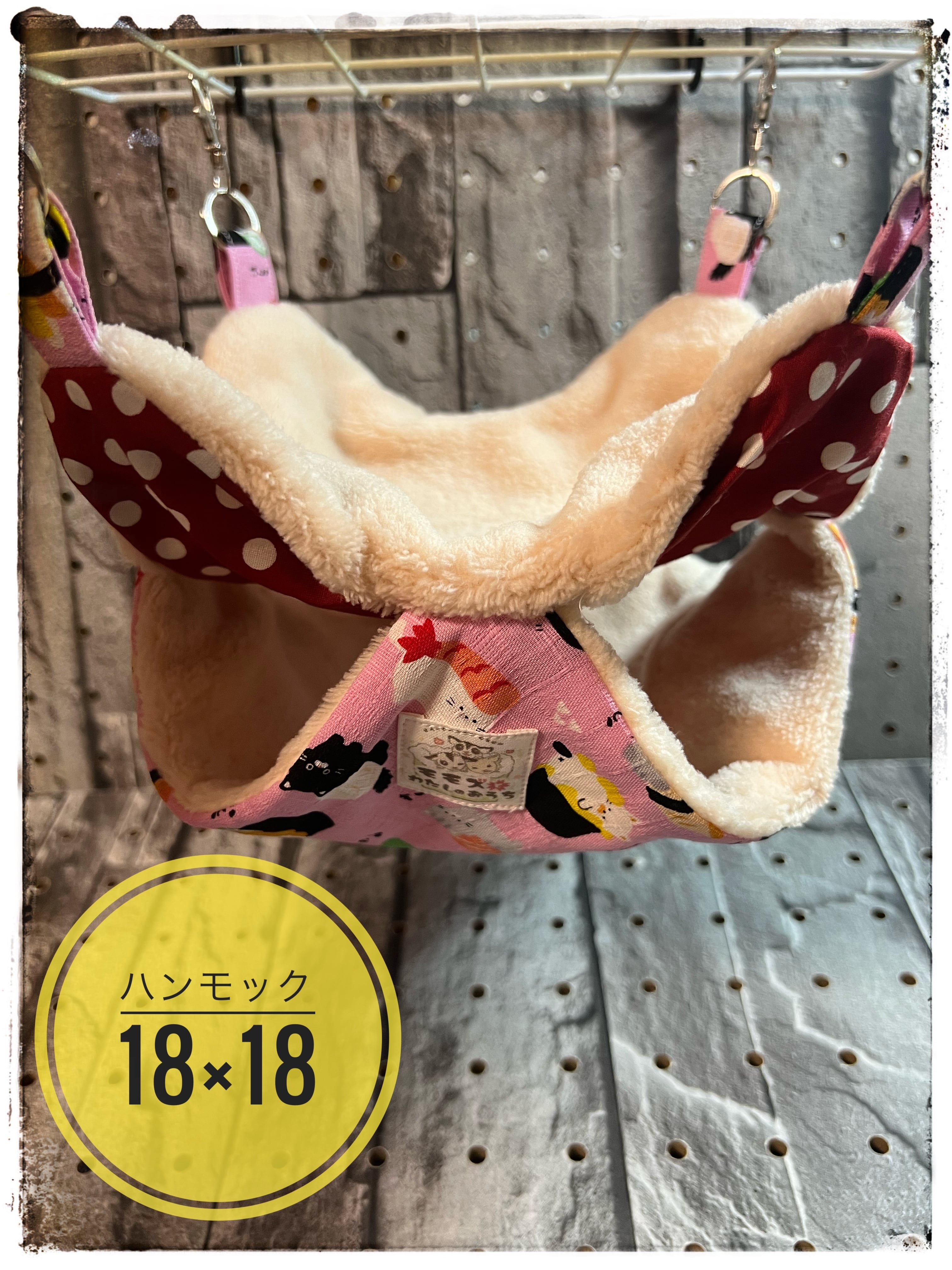 モモズとわたしのおうち