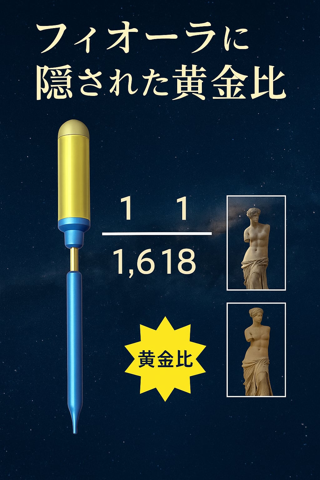 FTW フィオーラ 限定色スカイブルー FTW フィオーラ 限定色スカイ