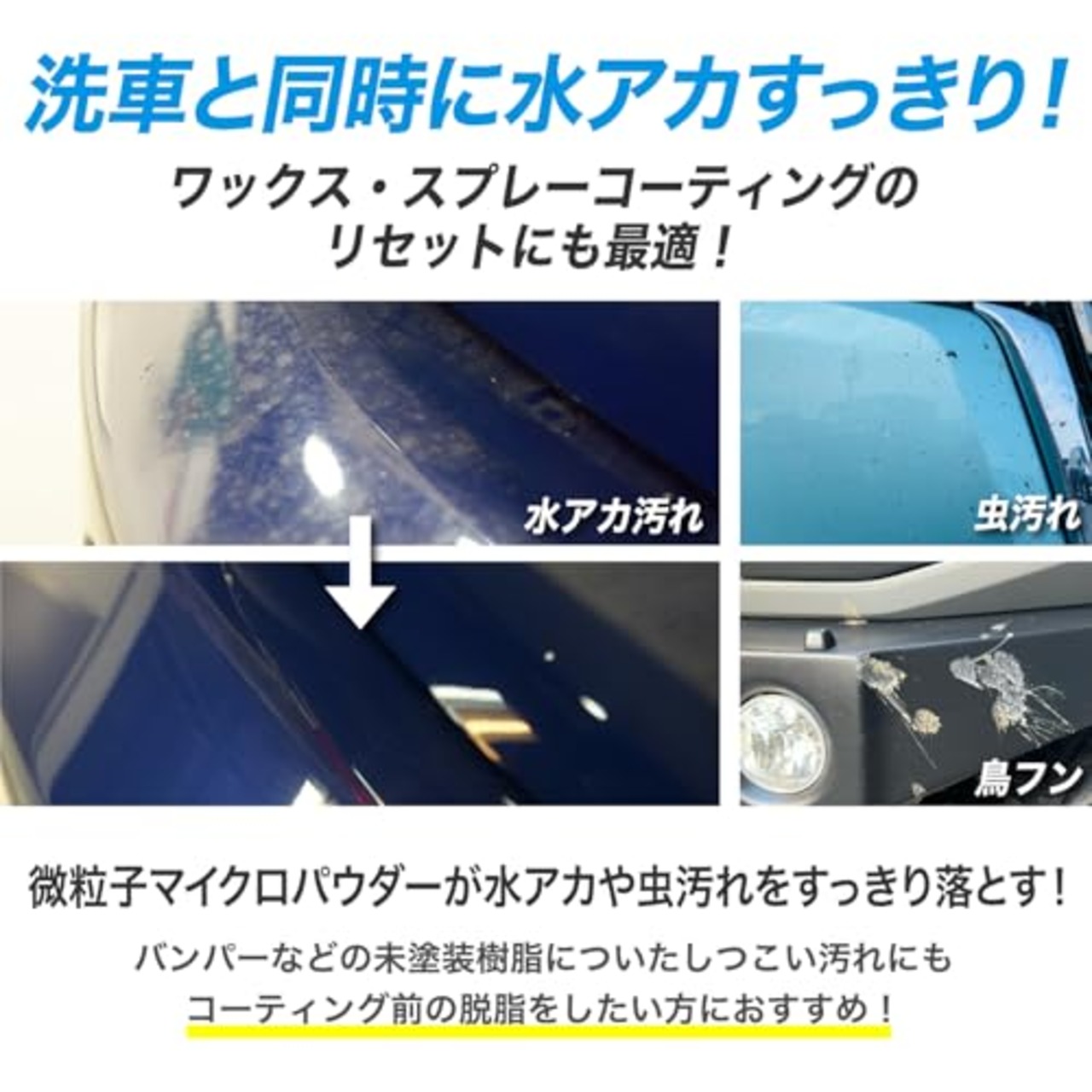 SurLuster(シュアラスター) クリーナーシャンプー 900mL 洗車 水アカや虫汚れや鳥ふん コンパウンド入り 弱アルカリ性 車 カーシャンプー 全塗装色 脱脂 S-32
