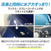 SurLuster(シュアラスター) クリーナーシャンプー 900mL 洗車 水アカや虫汚れや鳥ふん コンパウンド入り 弱アルカリ性 車 カーシャンプー 全塗装色 脱脂 S-32