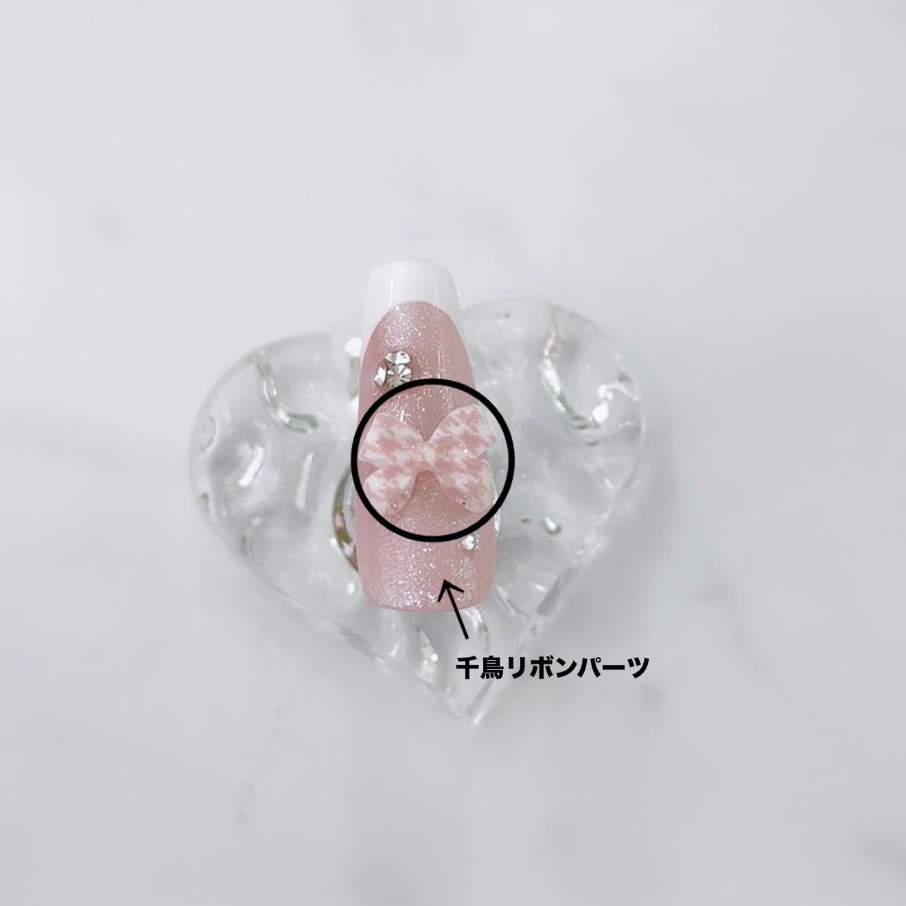 オプション】千鳥リボンパーツ/original | LumignonNailTip