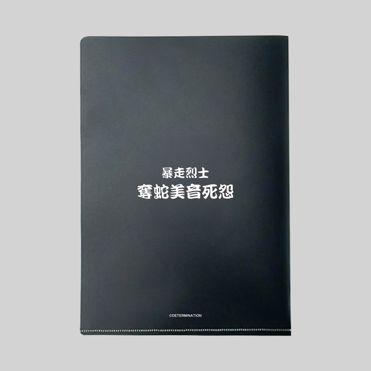 暴走烈士 GT380 フロントプリントTシャツ【TIKTOK】