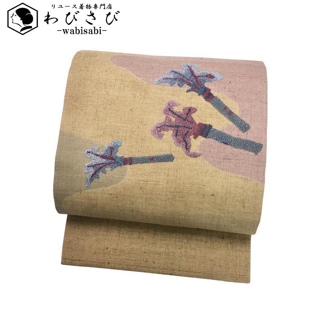 名古屋帯 刺繍柄草花模様 染分け 紬 枯野色 O-3510 着物 きもの kimono