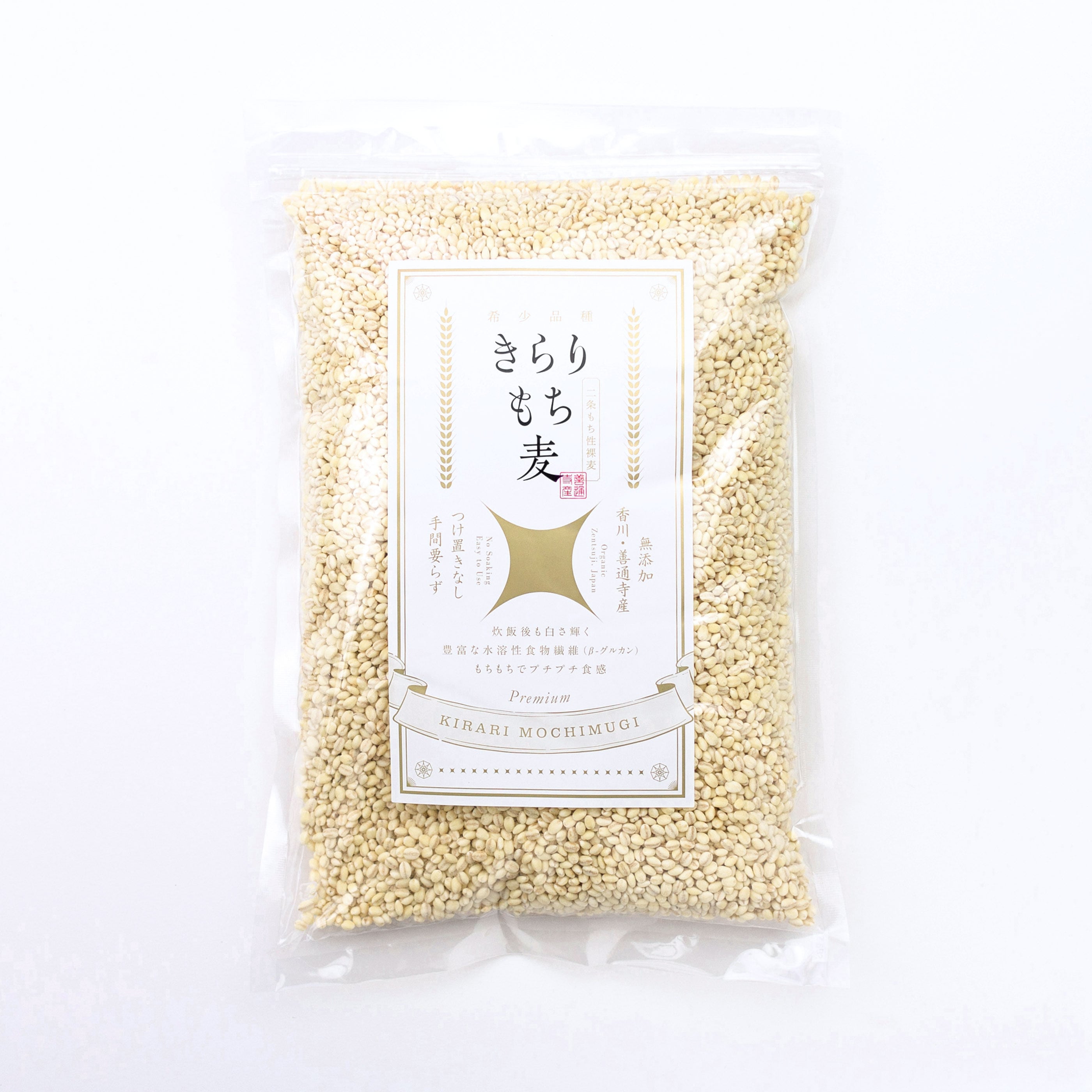 きらりもち麦 4kg | きらりもち麦