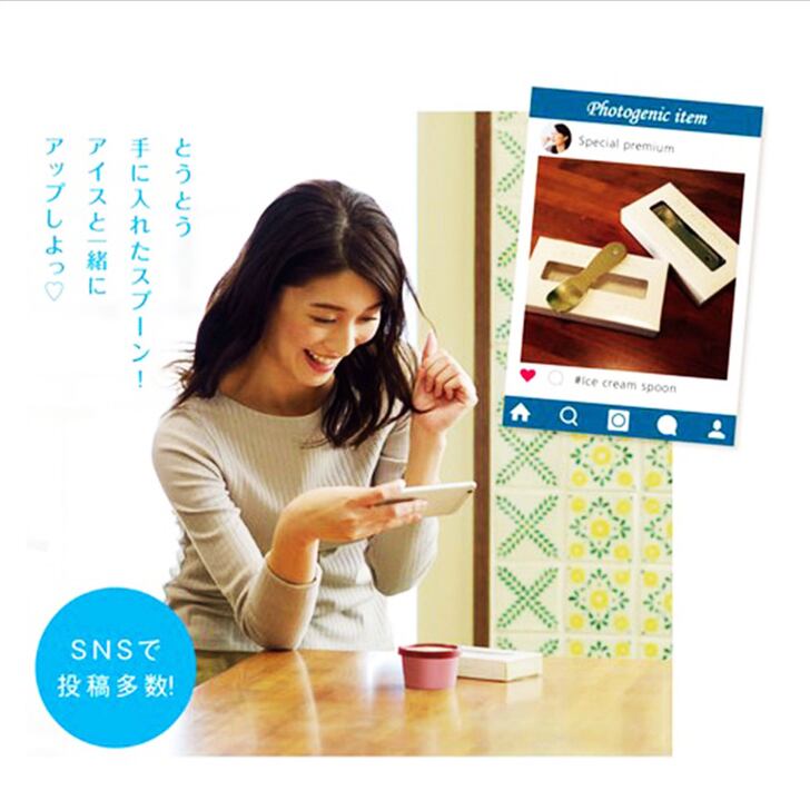 名入れ アイススプーン 【 じわっととろけるアイススプーン 】 誕生日 プレゼント 退職祝い 還暦 喜寿 古希 傘寿 米寿 白寿 百寿 父の日 母の日 お中元 お歳暮 クリスマス 結婚祝い 結婚 バレンタインデー ホワイトデー 感謝 ありがとう おめでとう 敬老の日 送料無料