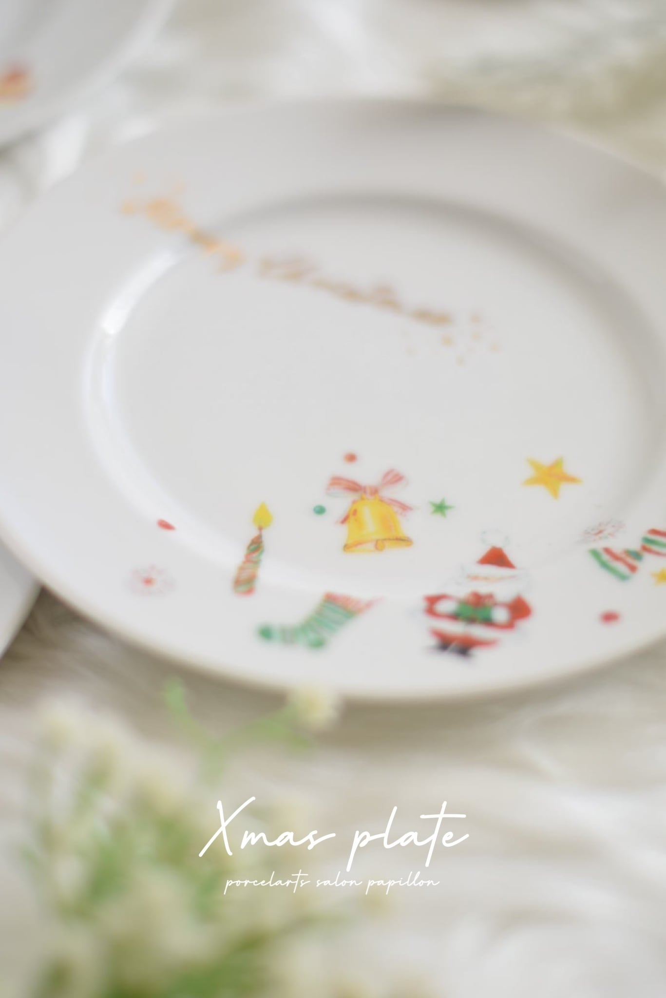 家族でクリパ♡クリスマスデザートプレート4枚set | Pay ID