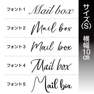 Mail box（size S）
