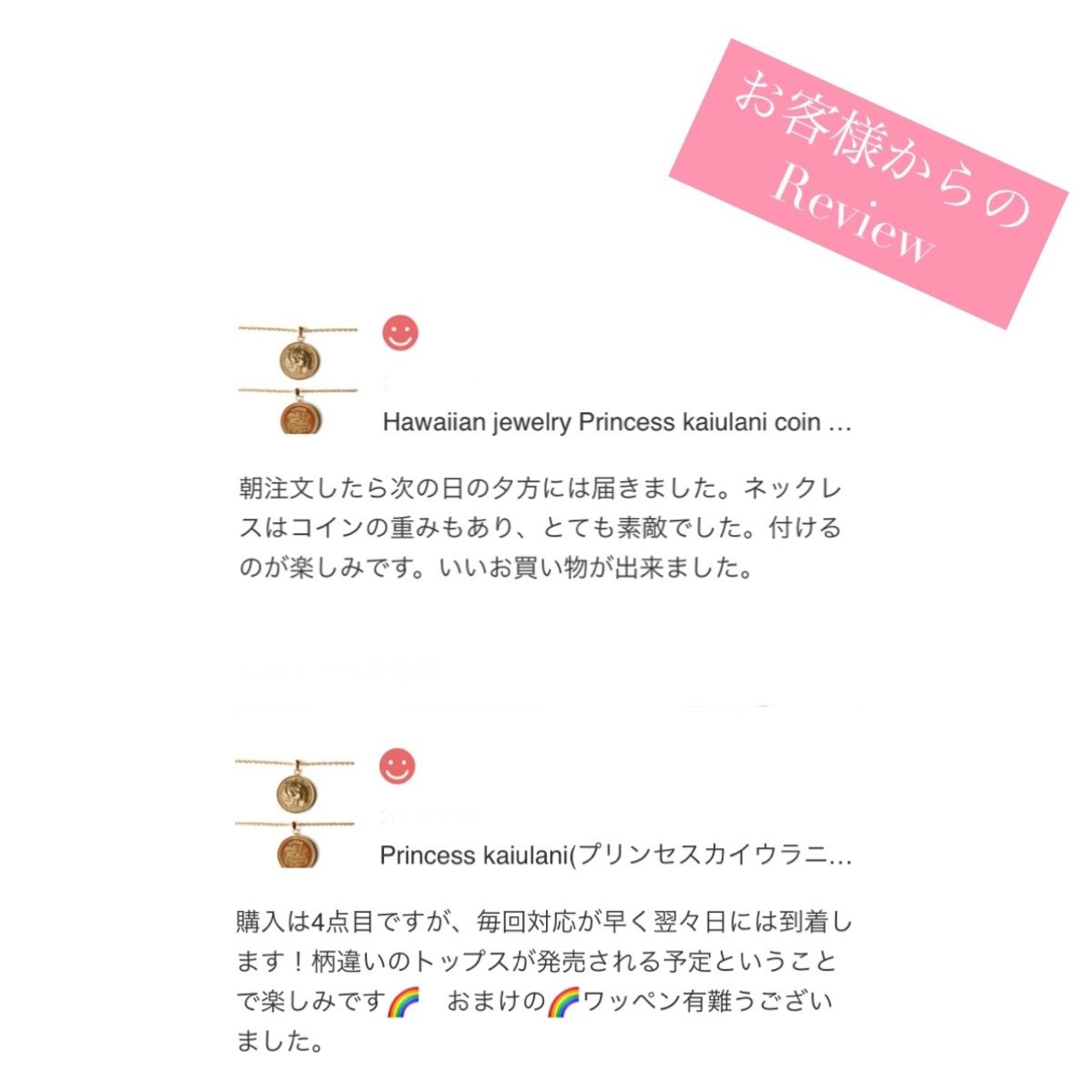 Princess Ka'iulani coin necklace Hawaiian jewelry(プリンセスカイウラニ コインネックレスハワイアンジュエリー)